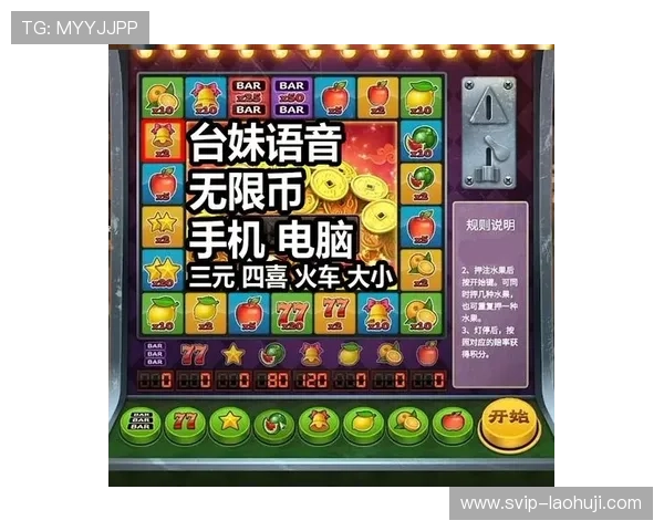 云顶老虎机有几个网站对比不同平台的游戏种类和用户体验