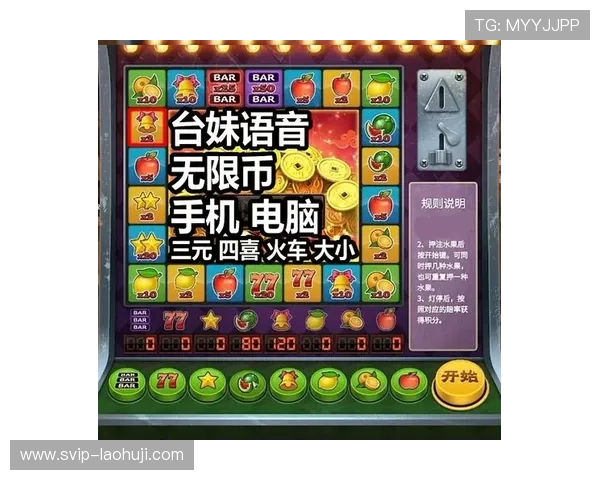 关于老虎机可提现的常见问题解答及操作指南